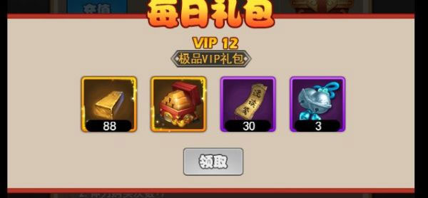 金条获取途径截图4