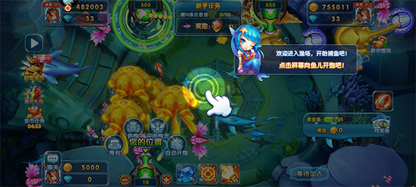 新手专属福利截图3