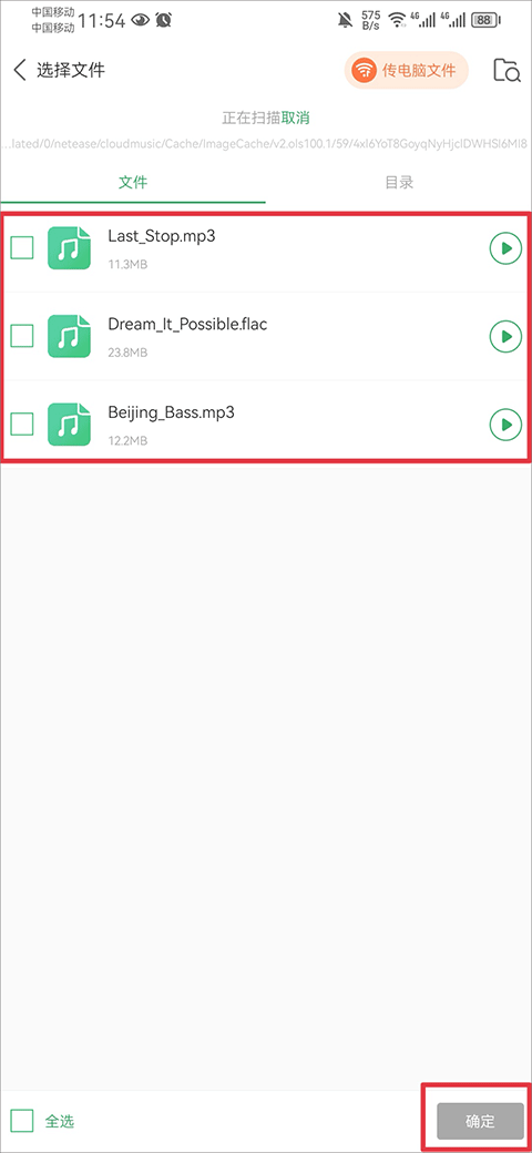 使用方法6