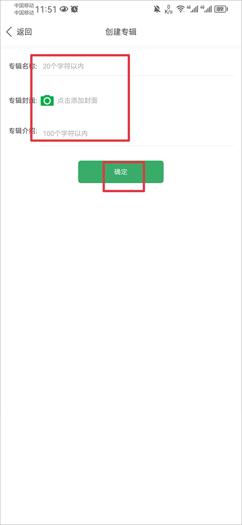 使用方法4