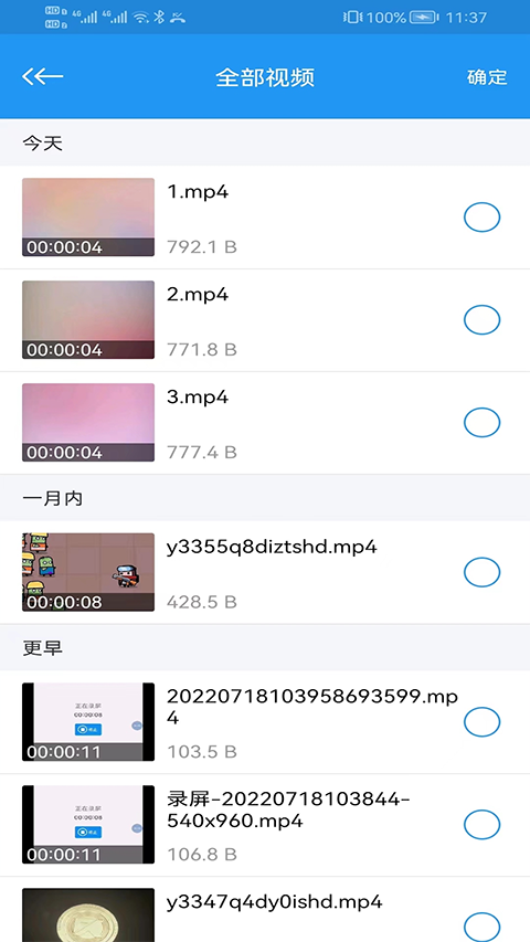 电影天堂播放器官方下载 第3张图片