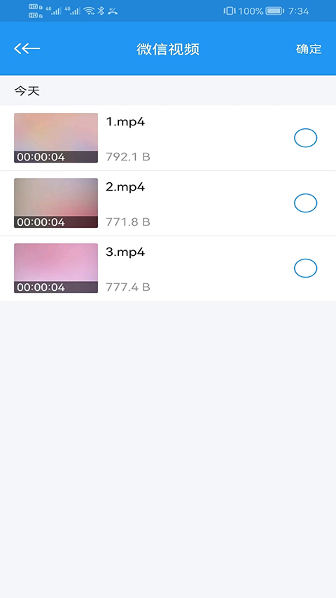电影天堂播放器官方下载 第5张图片