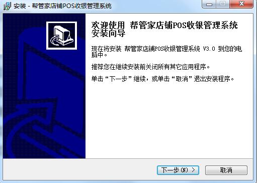 安装教程截图1