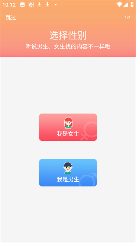 动态壁纸精灵破解版 第2张图片