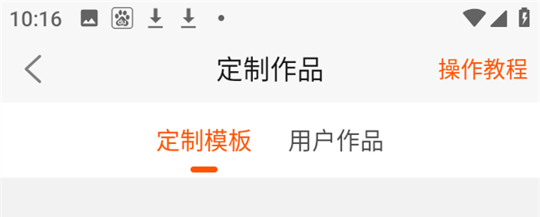 怎么设置自己的动态壁纸截图2