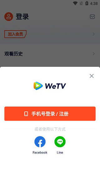 设置中文界面截图1