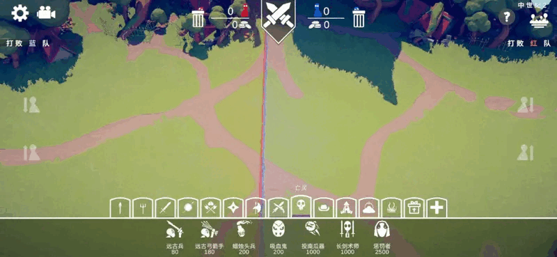 沙盒模式攻略截图1