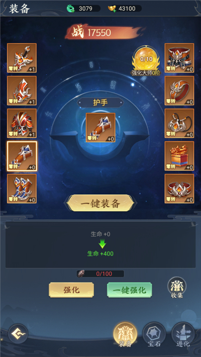 怎么提升战力截图1