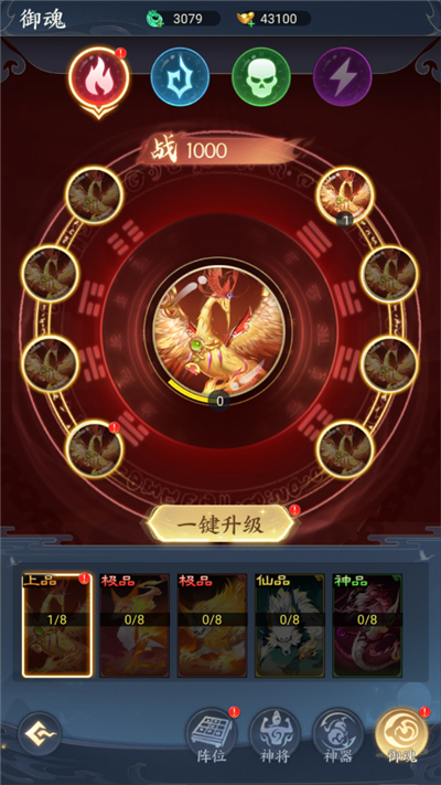 怎么提升战力截图3