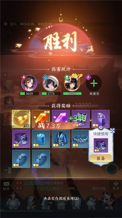 怎么提升战力截图4