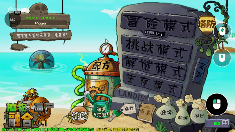 怎么玩游戏截图7