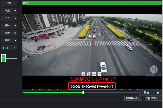 视频文件添加教程3