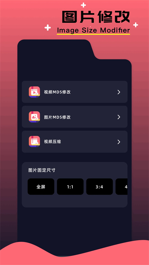 NP管理器老版本免登录 第1张图片