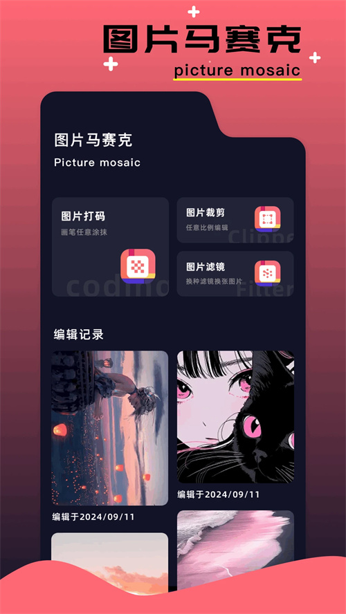 NP管理器老版本免登录 第2张图片