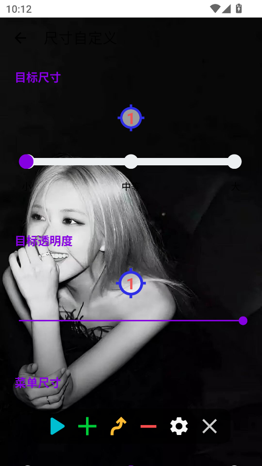 宙酱连点3.0最新版本下载 第4张图片