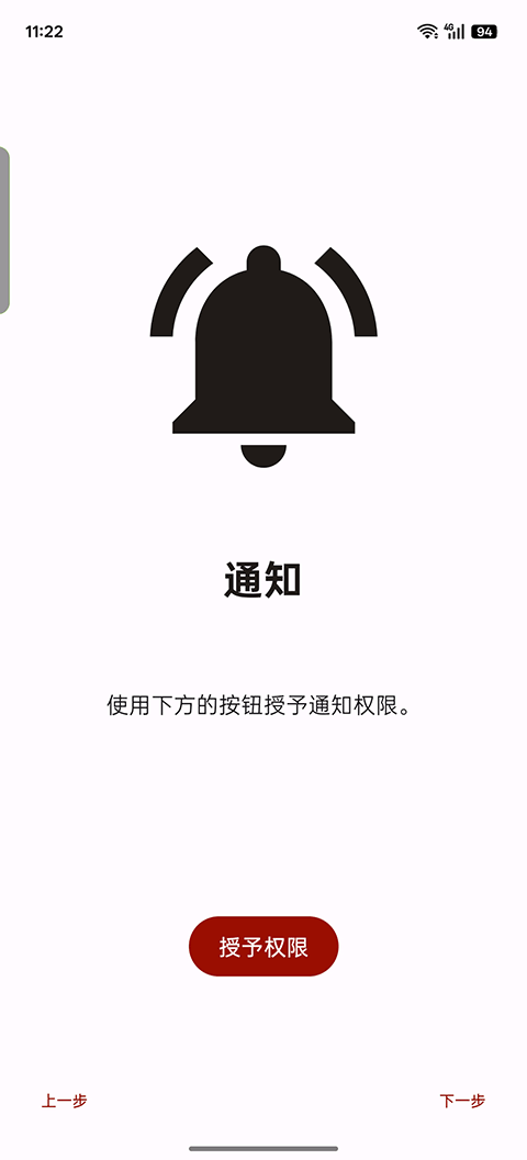 Suyu模拟器手机版下载 第1张图片