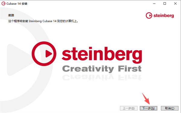 安装激活教程截图1