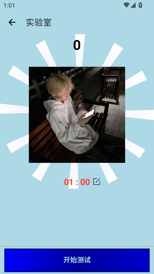 绪轩连点器6.0(权威版)下载 第2张图片