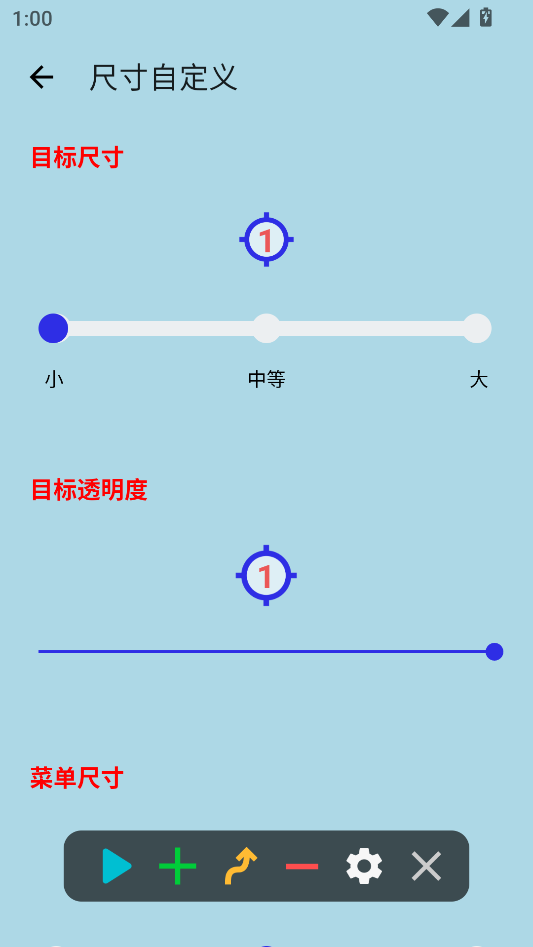 绪轩连点器6.0(权威版)下载 第1张图片