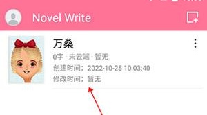 删除作品教程截图1