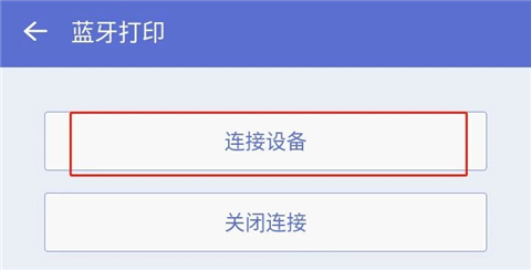 揽收散户邮件基本操作截图7