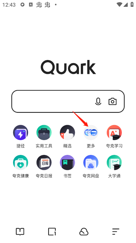 如何填报志愿截图1