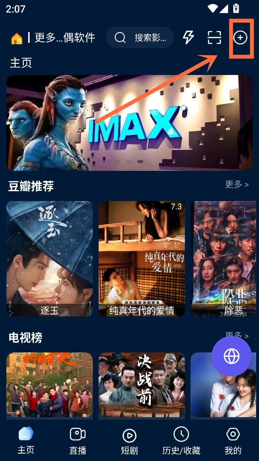 如何添加接口截图1