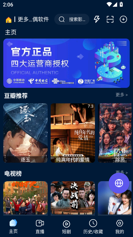 如何添加接口截图7