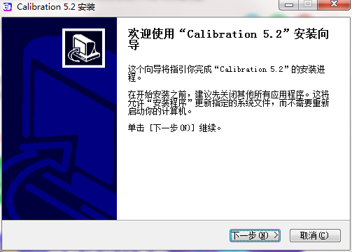 安装教程截图2