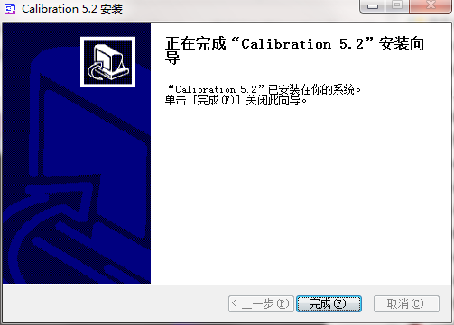 安装教程截图5