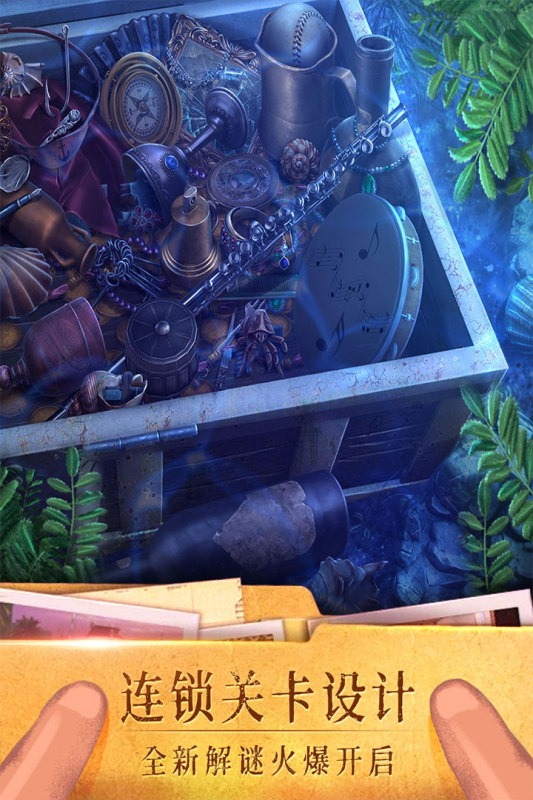 密室逃脱19离奇失踪破解版下载 第5张图片