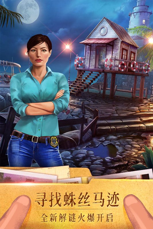 密室逃脱19离奇失踪破解版下载 第4张图片