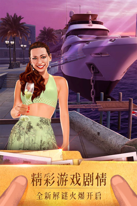 密室逃脱19离奇失踪破解版下载 第3张图片