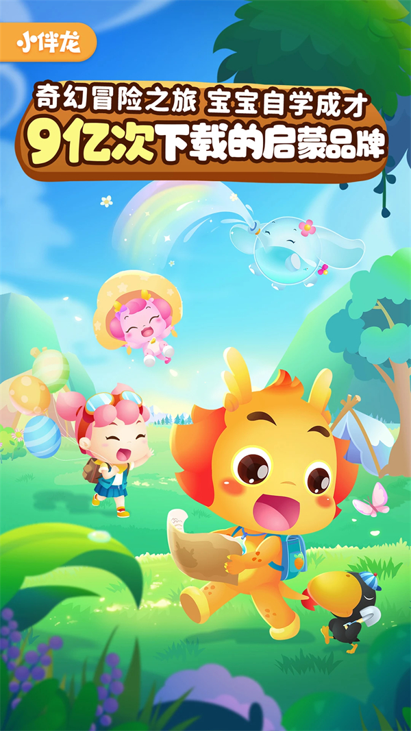 Google相机魅族版 第2张图片