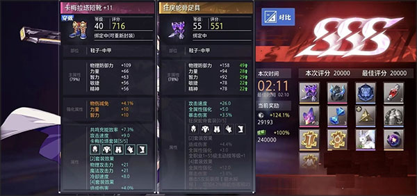 平民开荒教程截图3