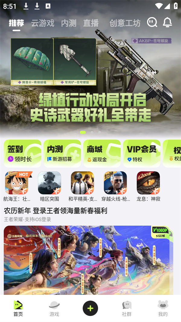 软件基础功能截图1