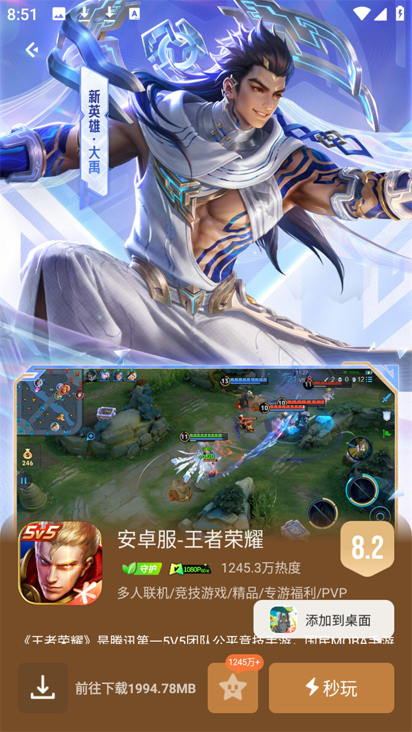 软件基础功能截图2