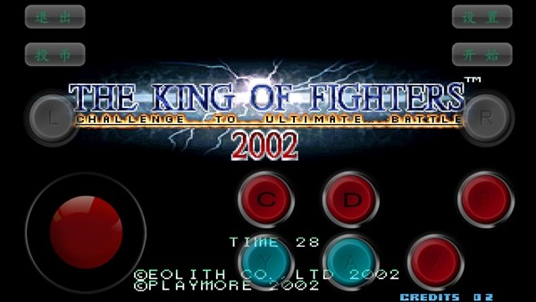 拳皇2002魔法加强版2手机版下载 第4张图片