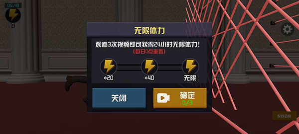 江洋大盗模拟器手机版破解版 第3张图片