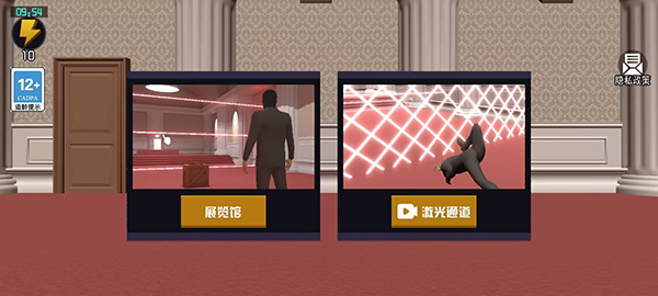 江洋大盗模拟器手机版破解版 第2张图片