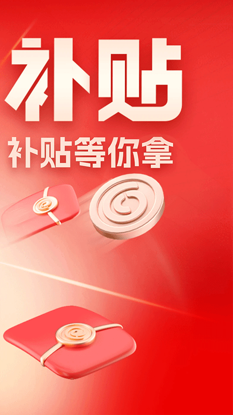 易车app汽车报价 第2张图片