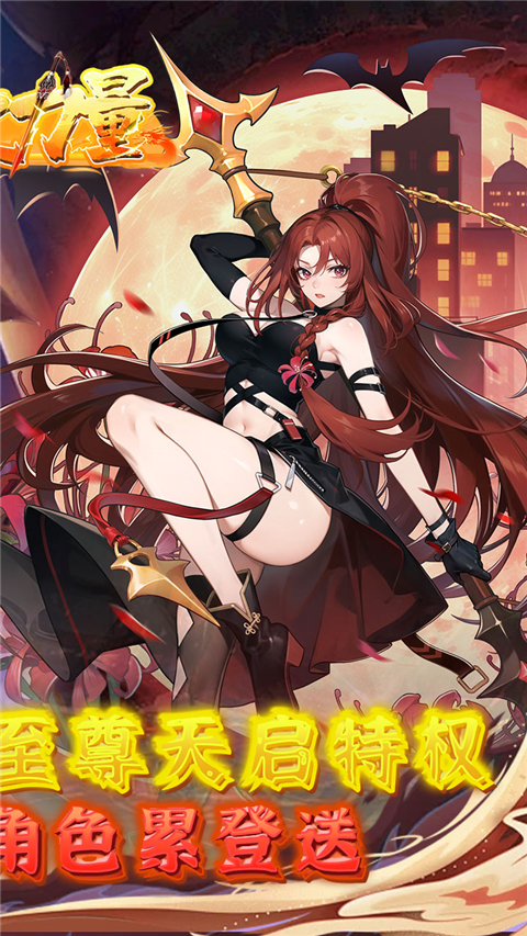 龙之力量0.05折手游下载 第2张图片