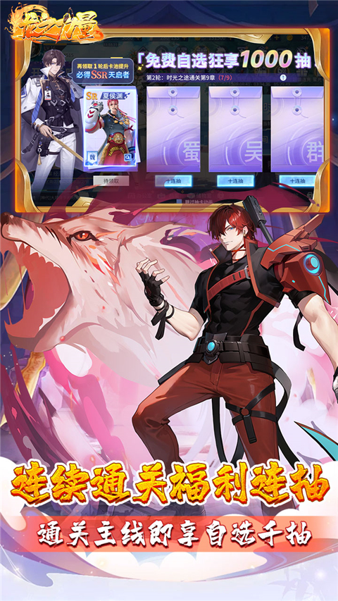 龙之力量0.05折手游下载 第4张图片