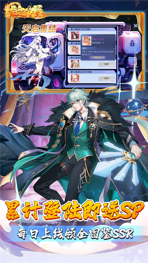 龙之力量0.05折手游下载 第3张图片