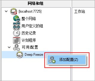 使用教程截图1