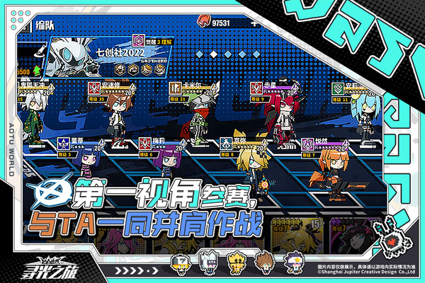 寻光之旅破解版无限创元晶石 第3张图片