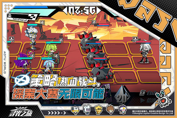 寻光之旅破解版无限创元晶石 第1张图片