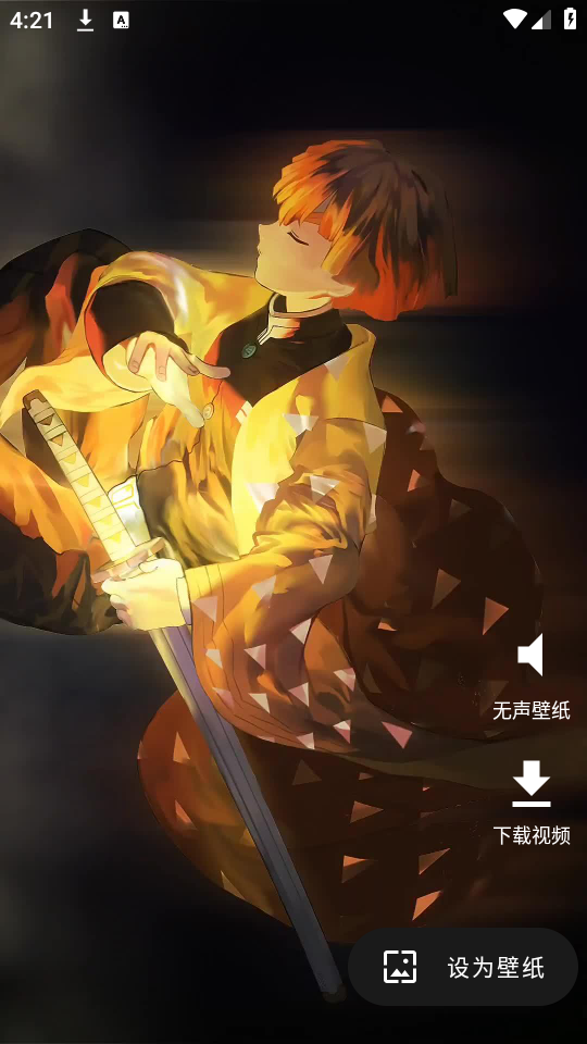 心悦壁纸使用教程截图3