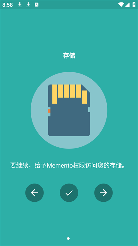 Memento database中文版 第1张图片