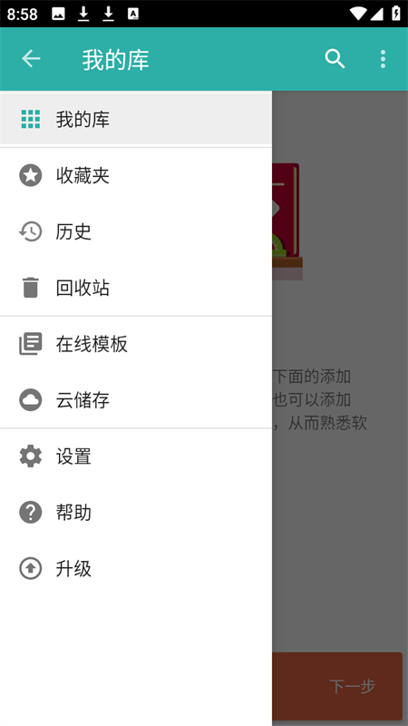 Memento database中文版 第3张图片